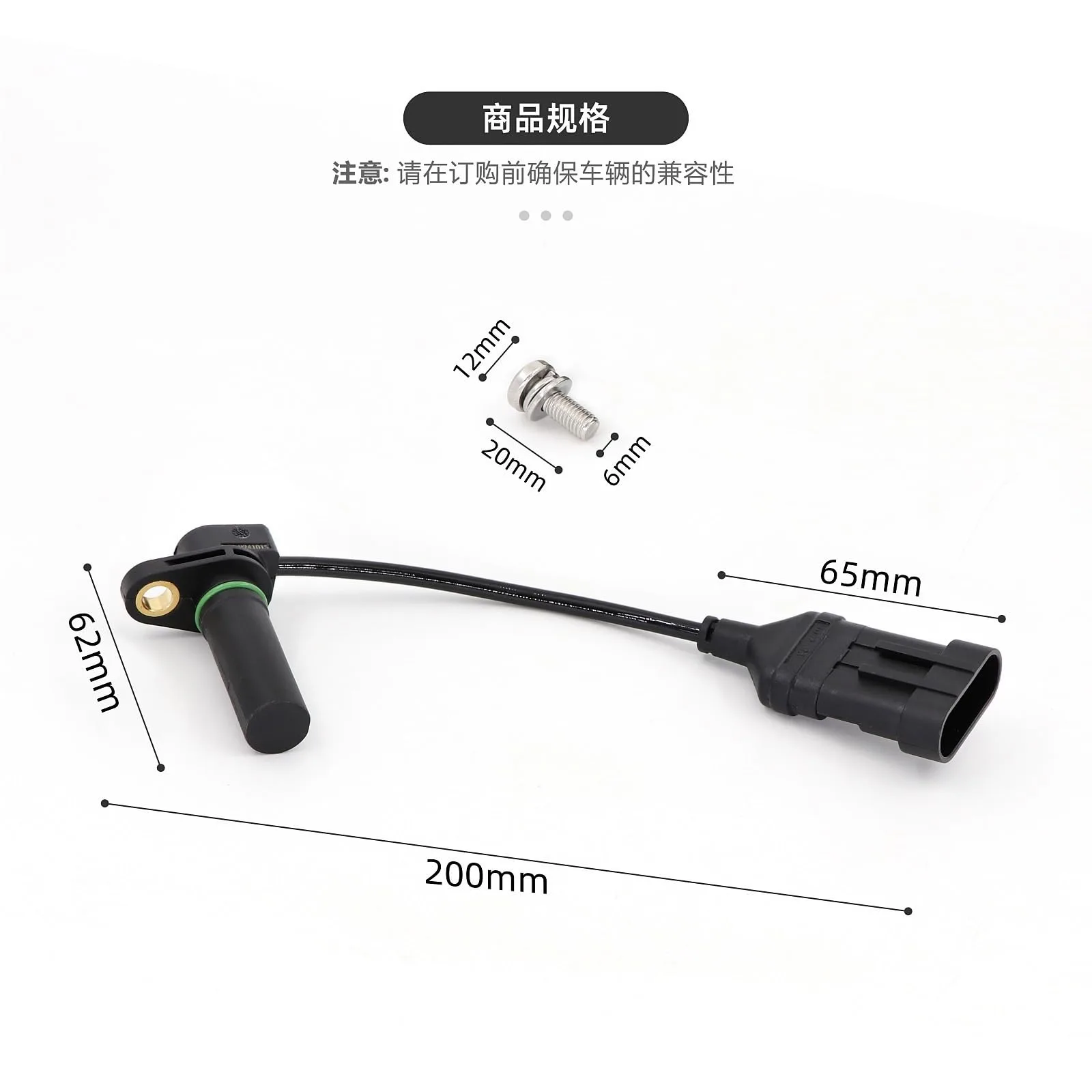 CHMIFTNX Motor Speed Sensor 614252 for Golf Carts, 15V image 4
