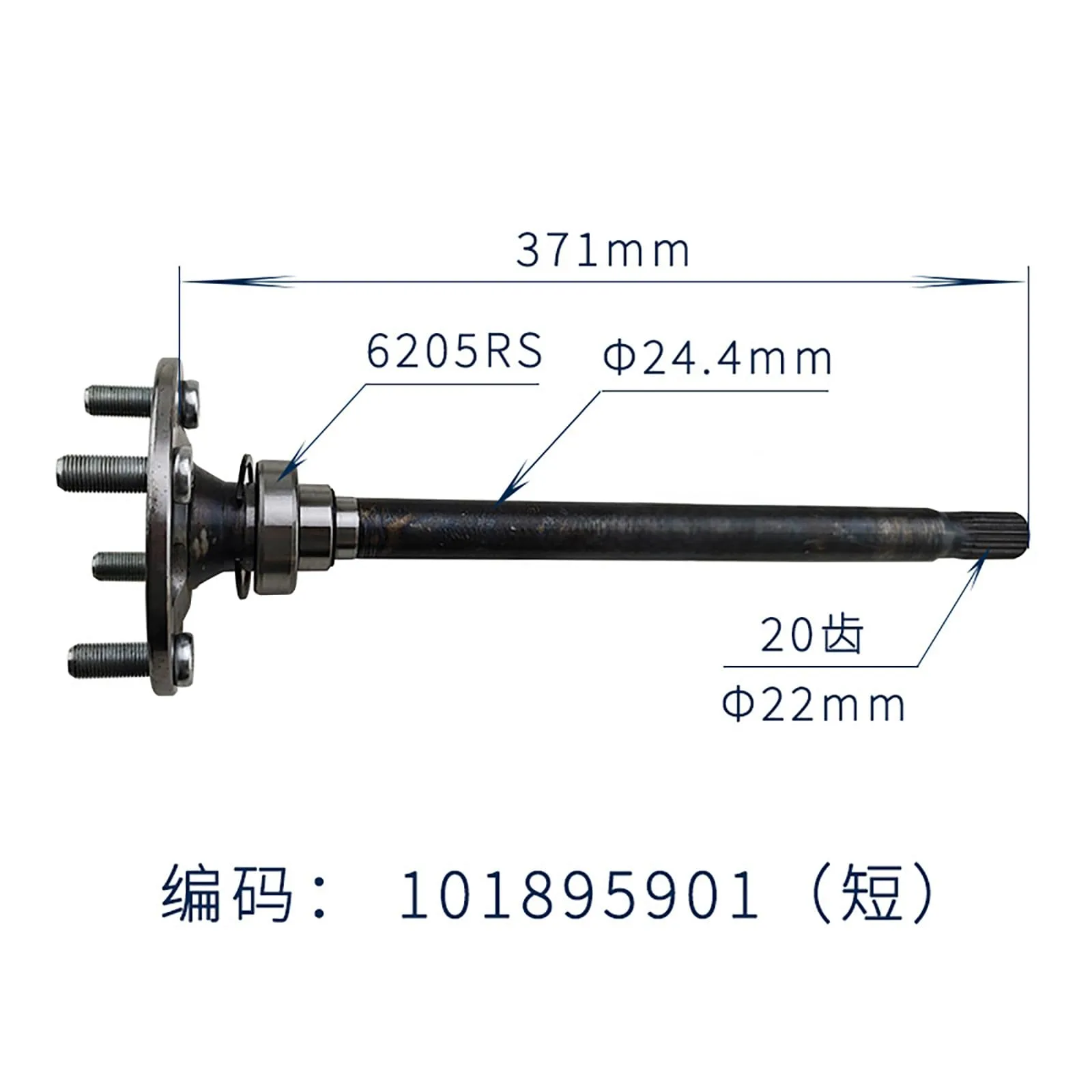 ZGZJYBL Side Rear Axle 101895901 for Club Car image 2