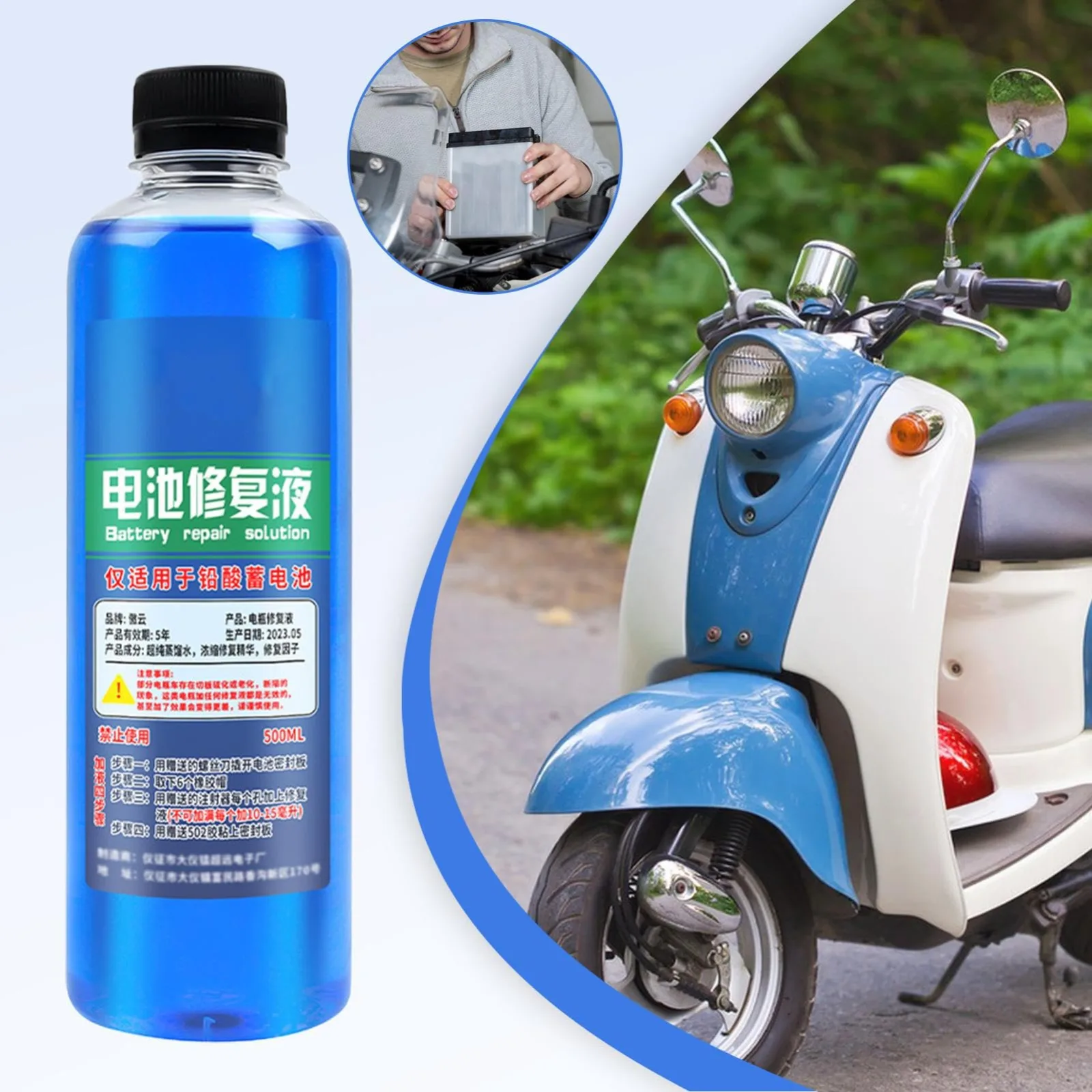 Battery Renew Solution Lead-Acid Battery Additive image 2