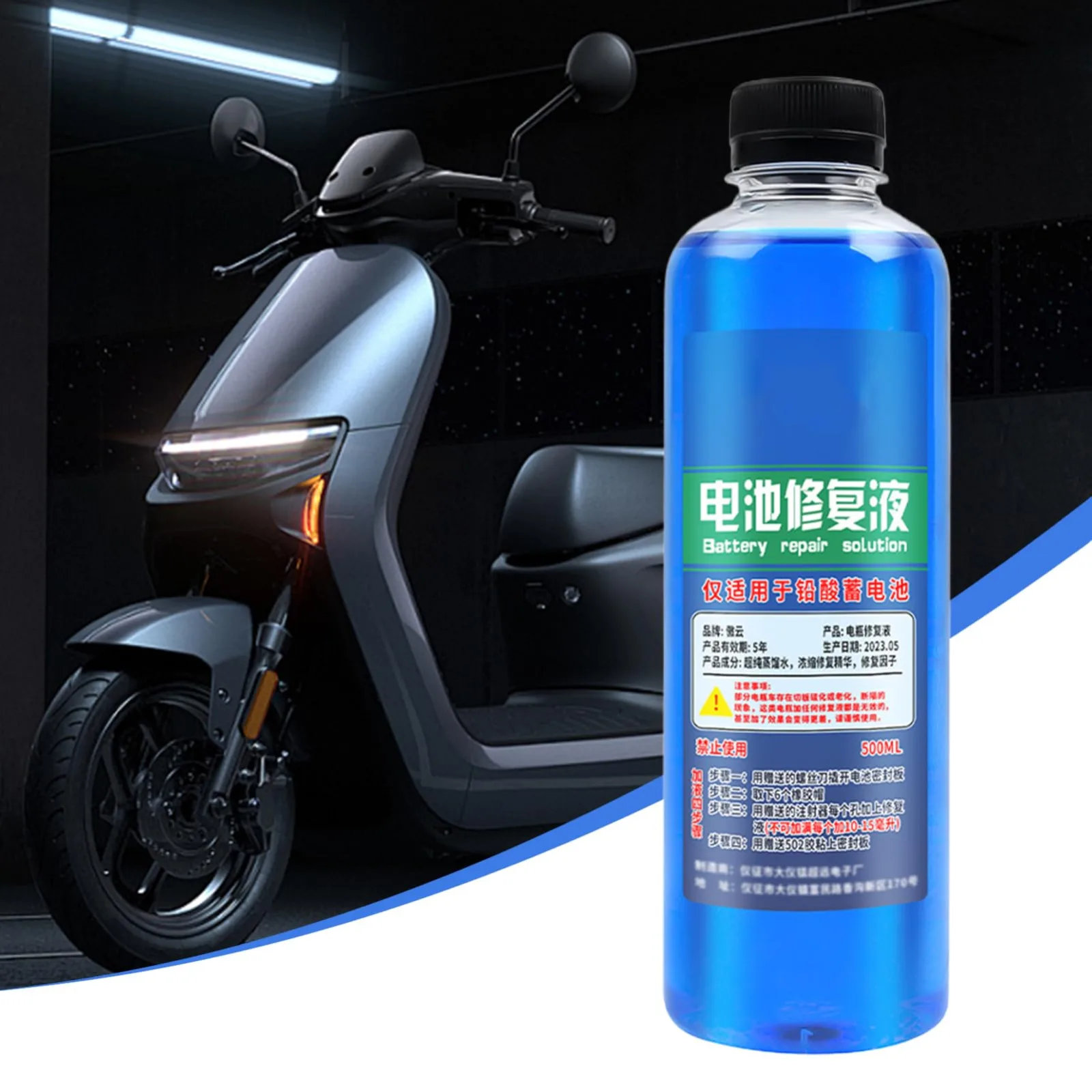 Battery Renew Solution Lead-Acid Battery Additive image 3