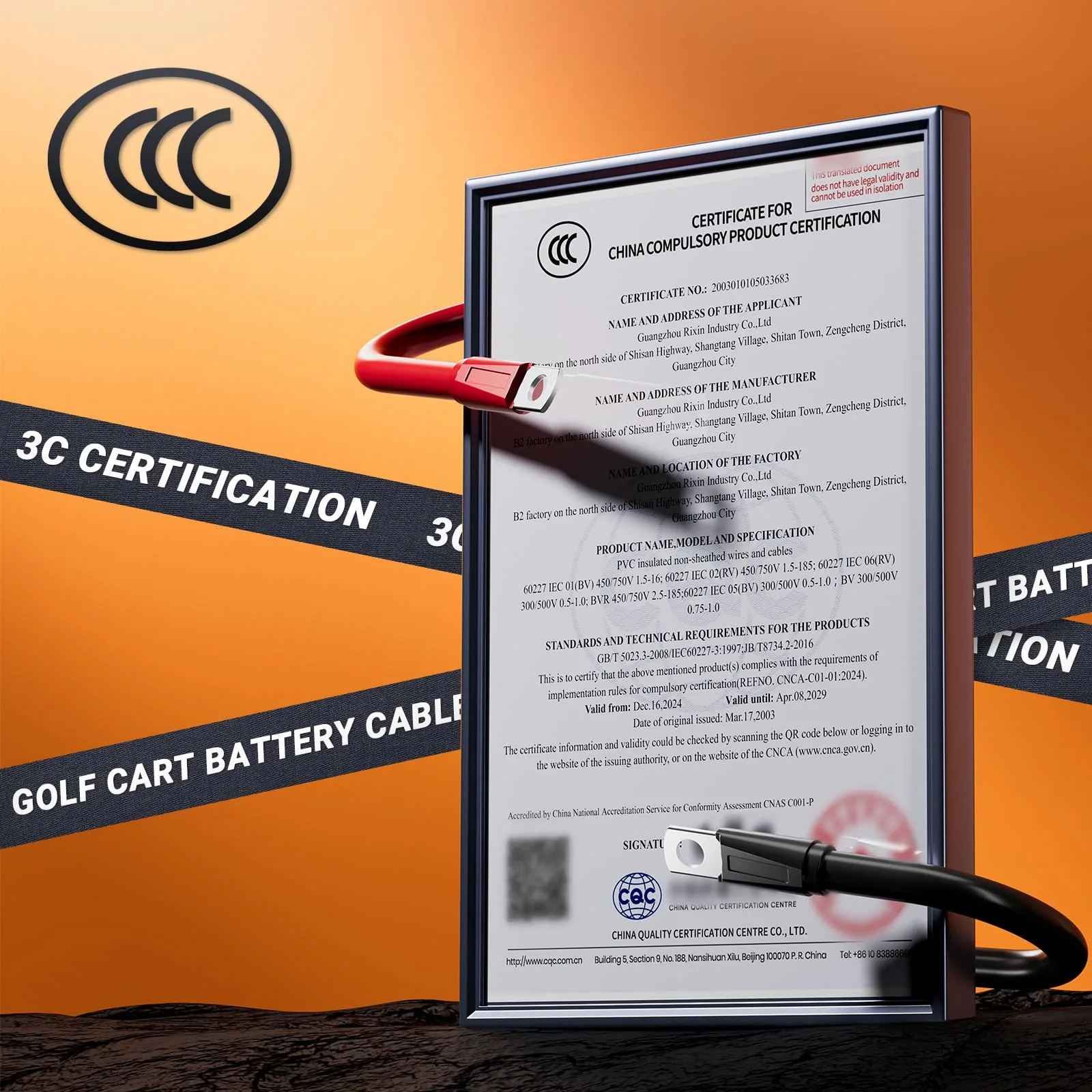 CLUBRALLY Battery Cable Set for Club Car DS & Precedent image 4