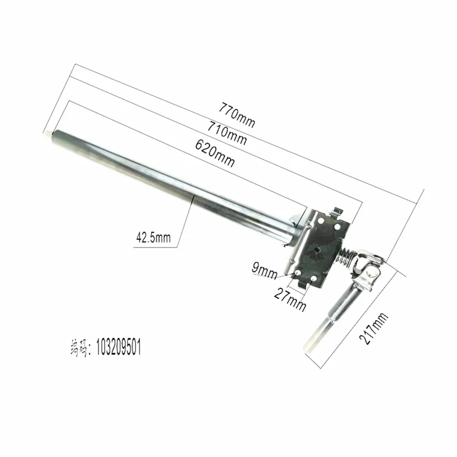 сYKKxBKGM Steering Shaft Assembly 103209501 (Precedent) image 2
