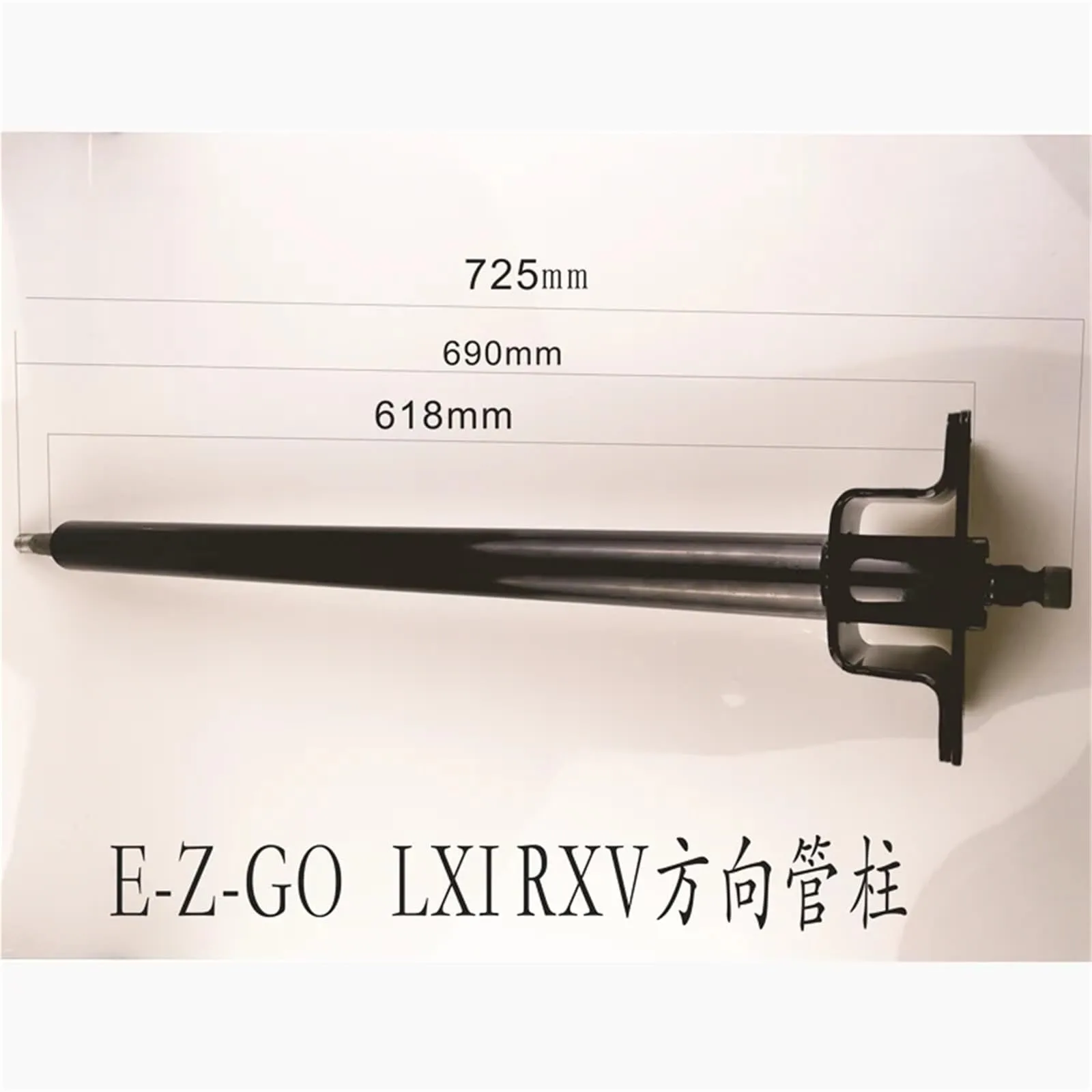 QIJUQKXI Golf Cart Steering Shaft Assembly image 4